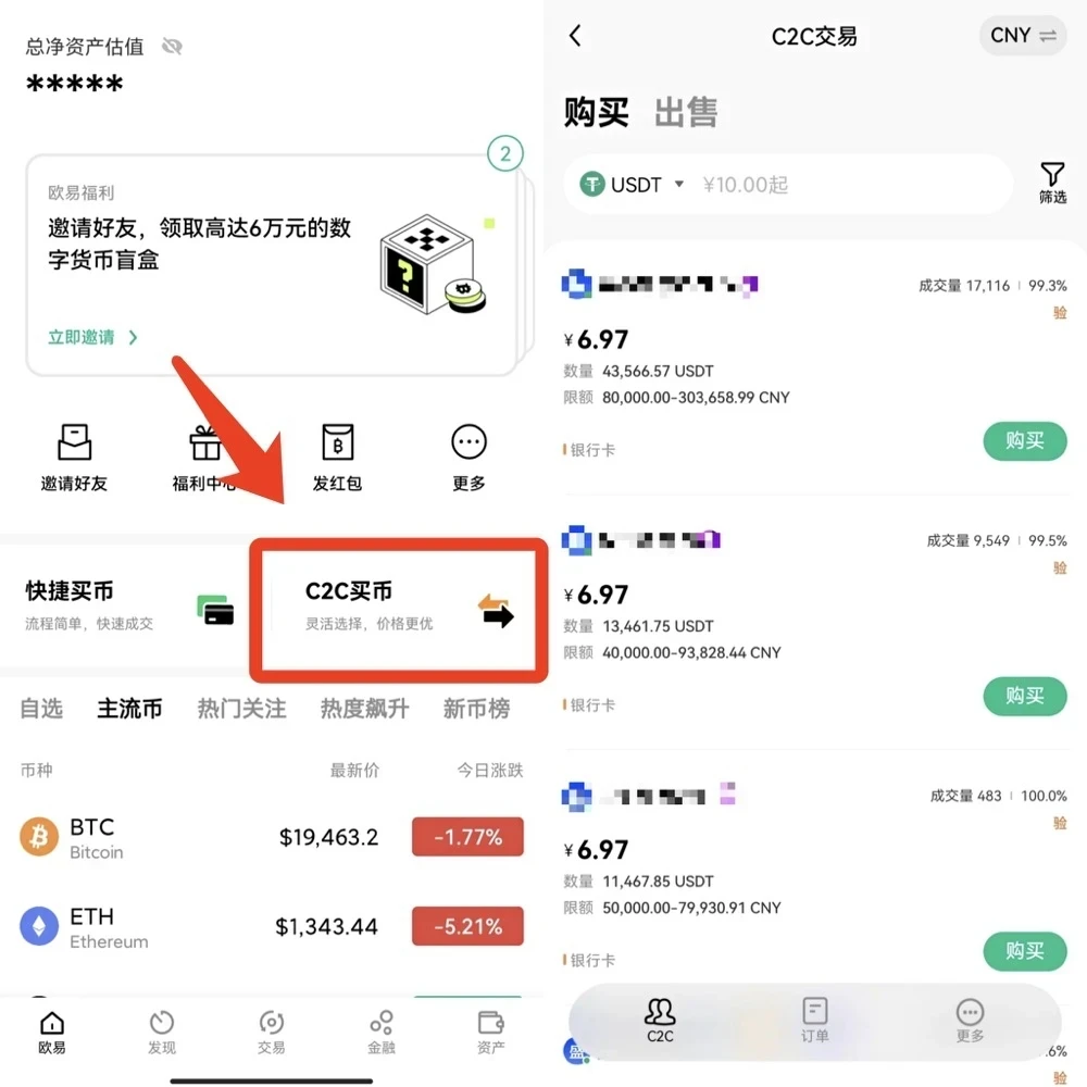 芝麻交易所app下载最新版_芝麻交易所app下载官网版v6.0.25-第2张图片-芝麻交易所下载